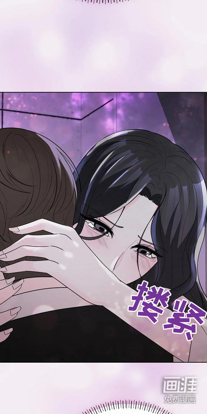 第54章：更不能一起
