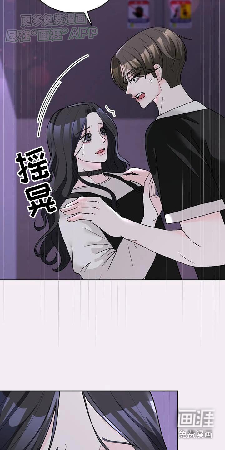 第55章：樱花