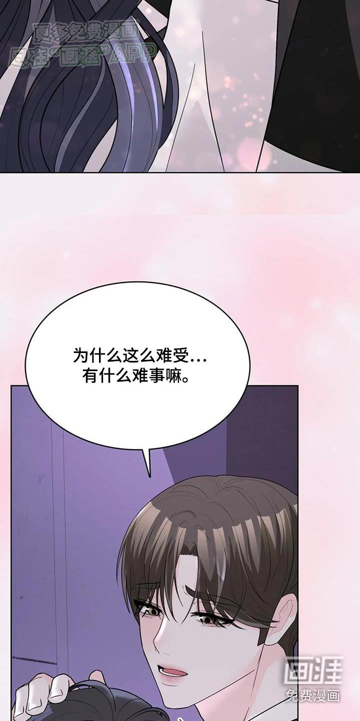 第55章：樱花