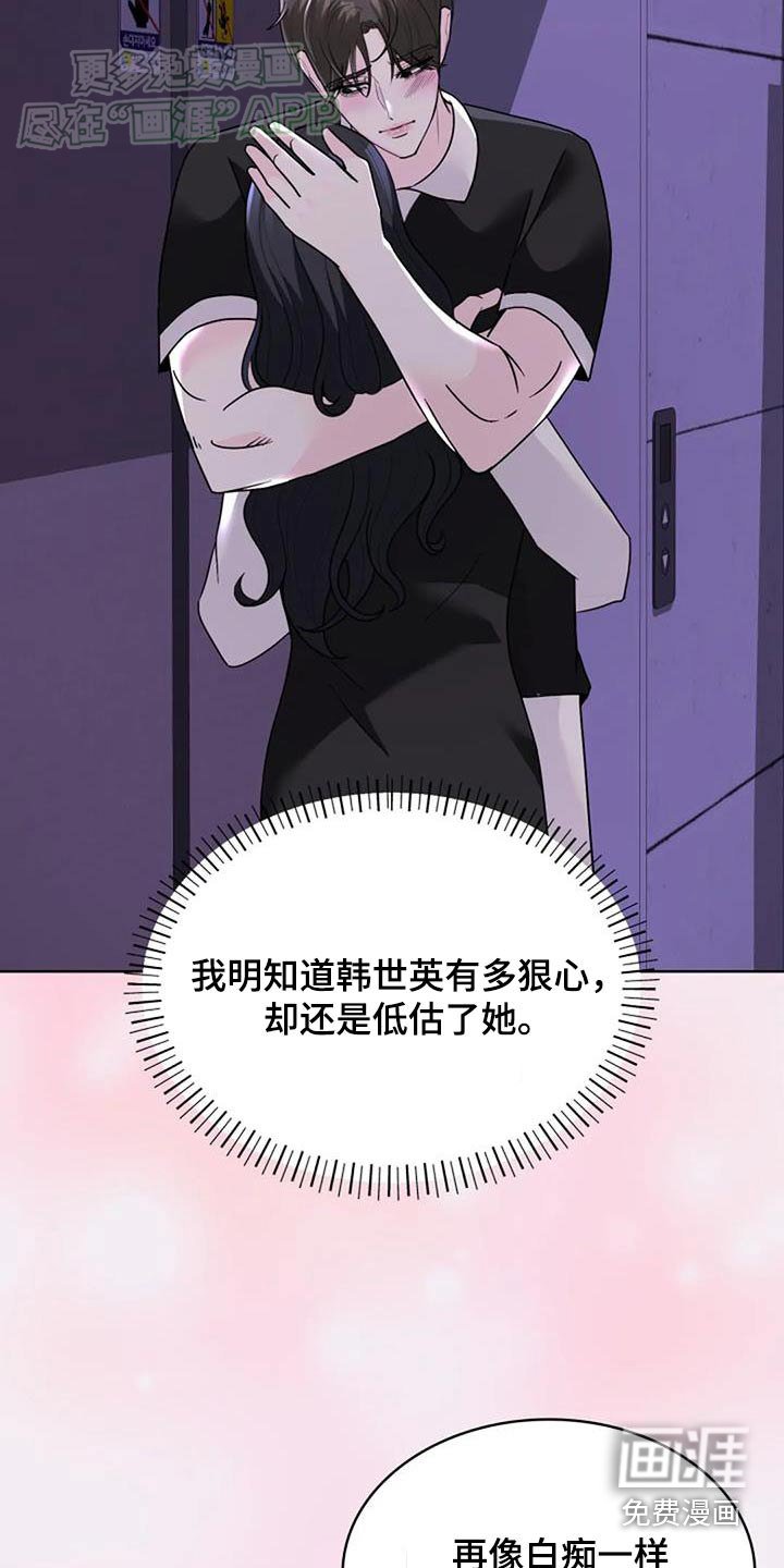 第55章：樱花