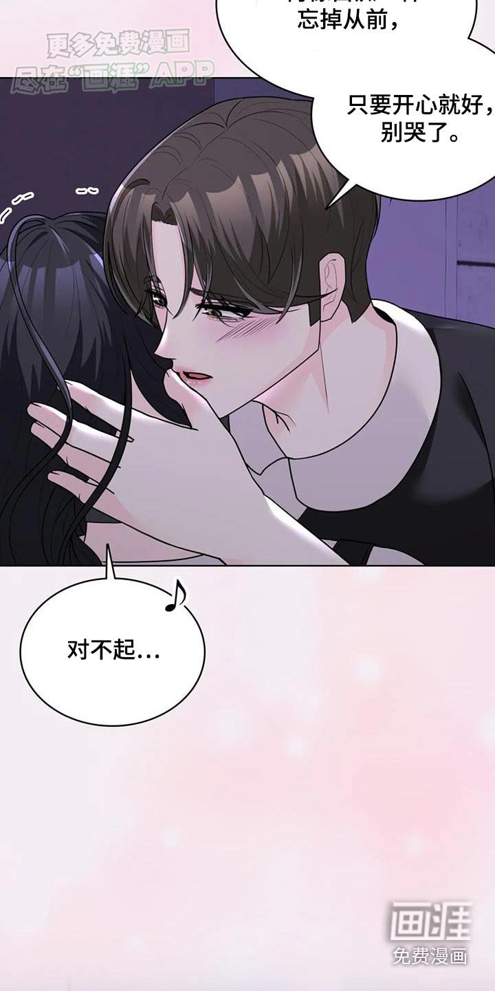 第55章：樱花