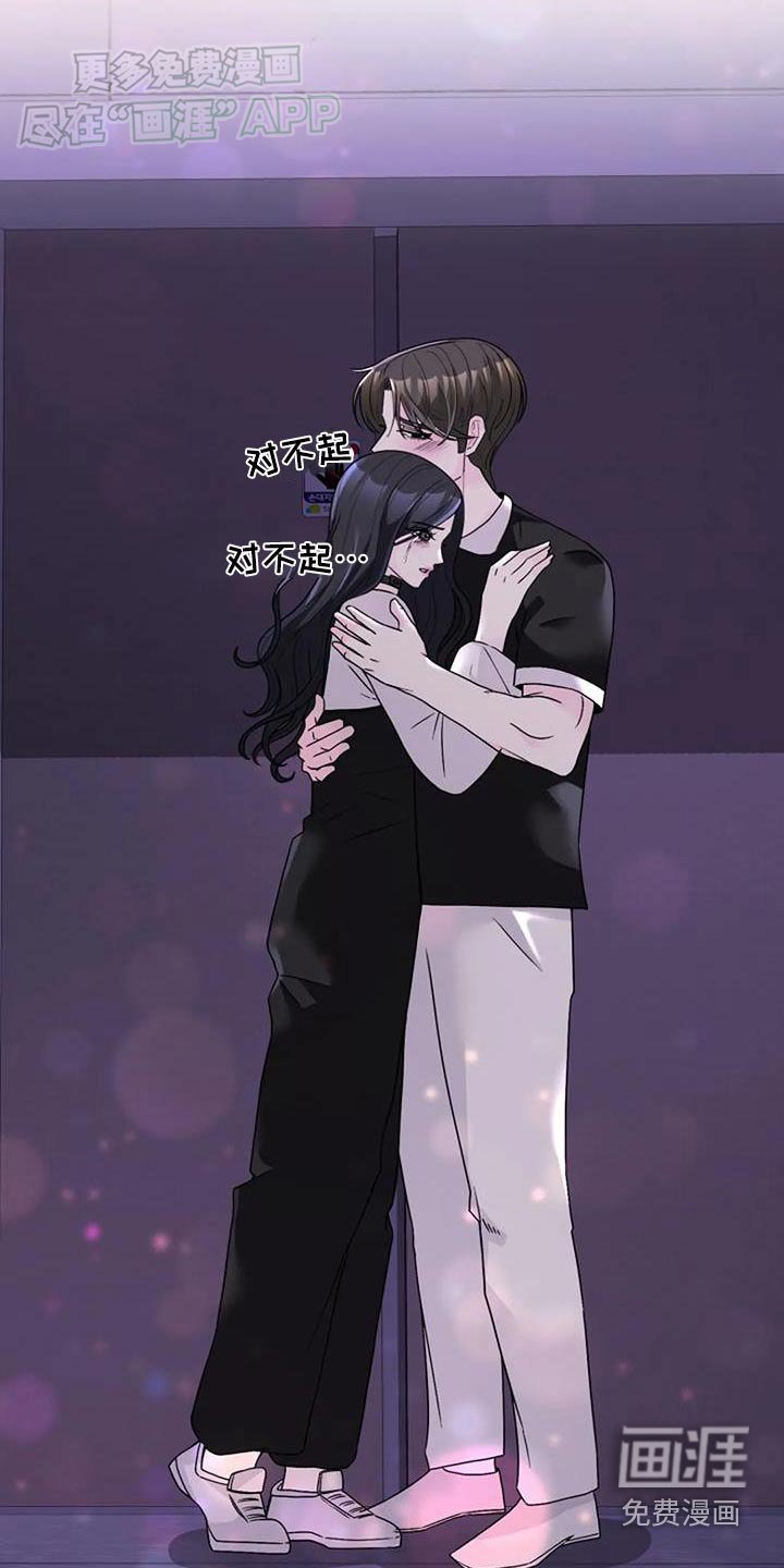 第55章：樱花