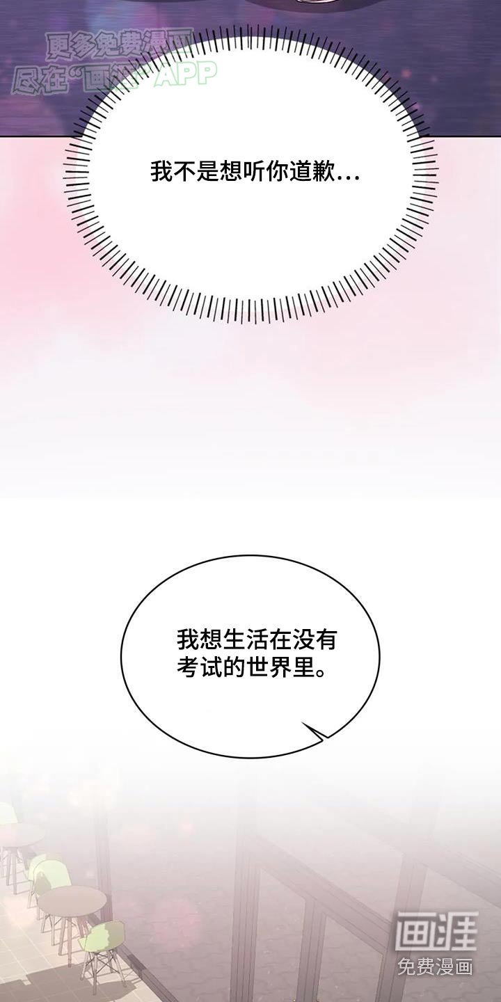 第55章：樱花