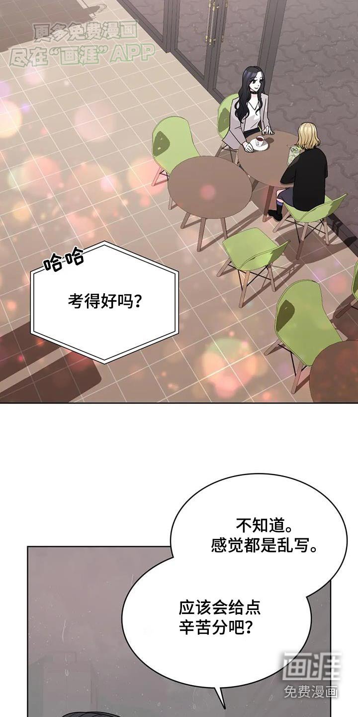 第55章：樱花