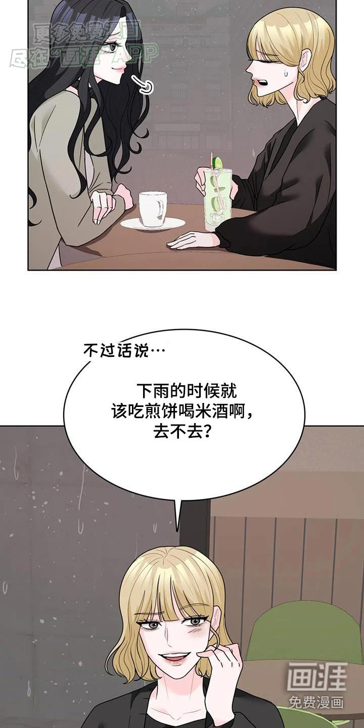 第55章：樱花