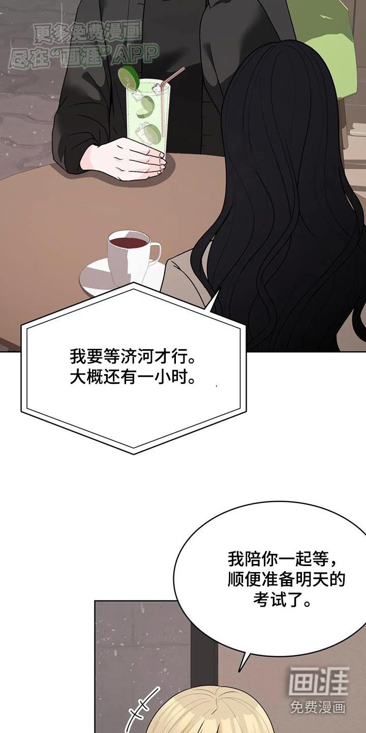 第55章：樱花