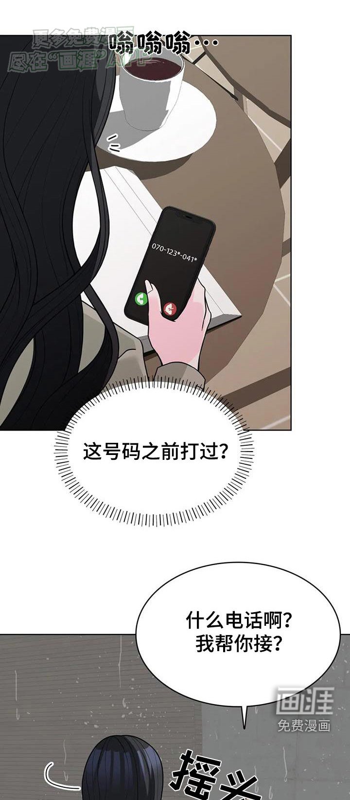第56章：考完了