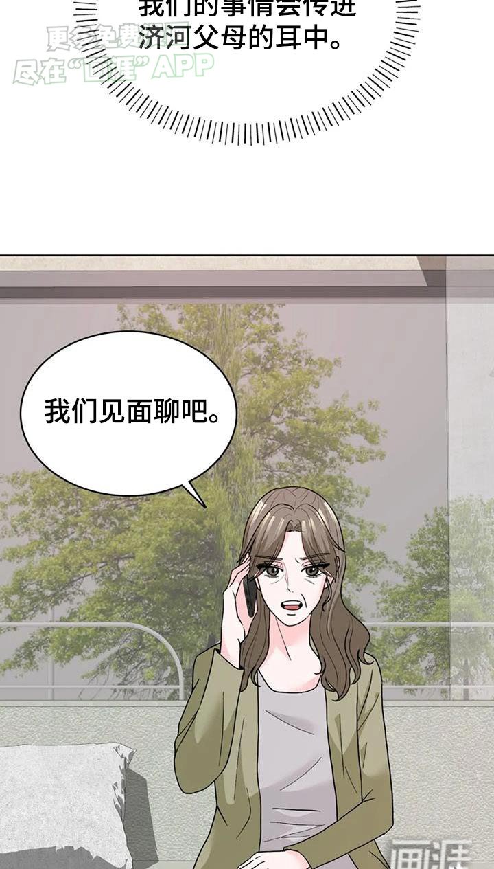 第56章：考完了