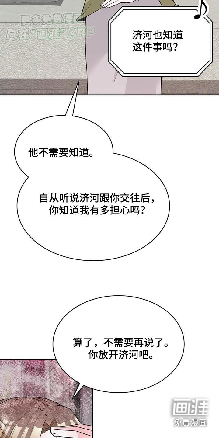 第56章：考完了