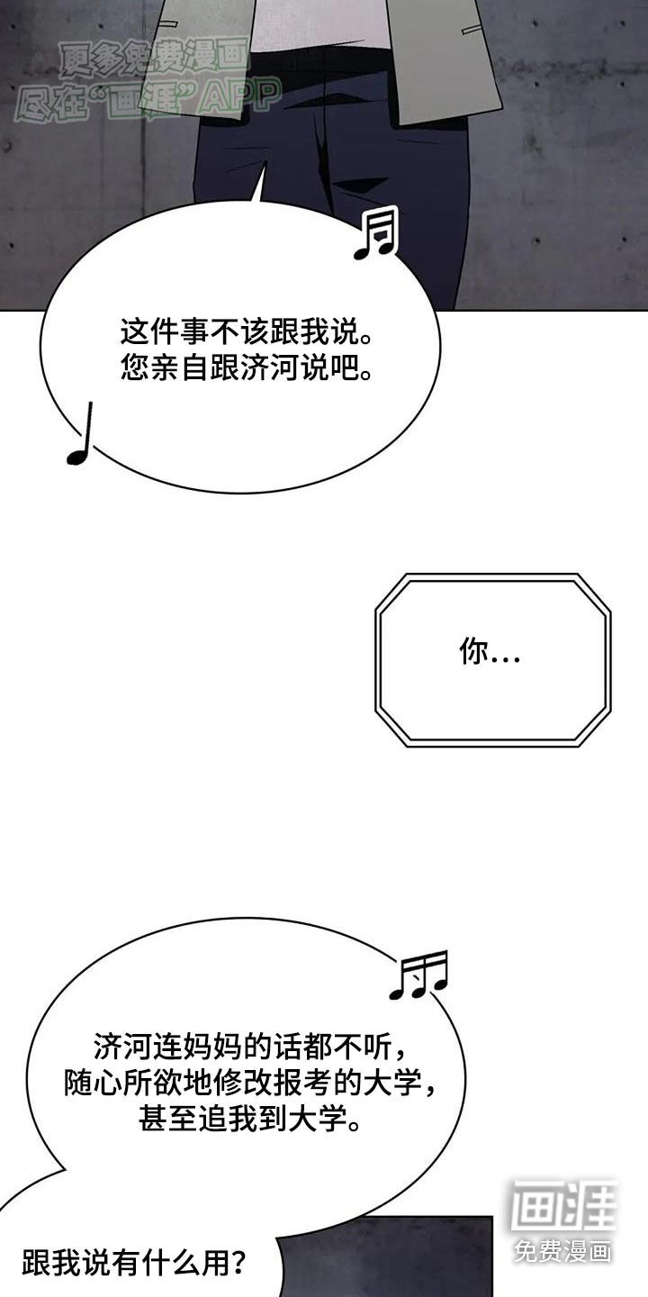 第56章：考完了