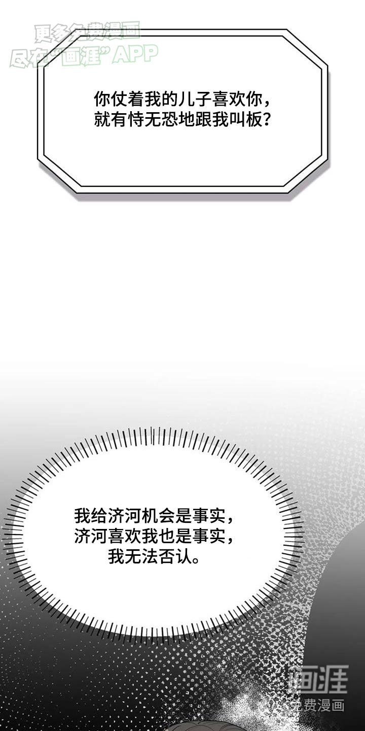 第56章：考完了