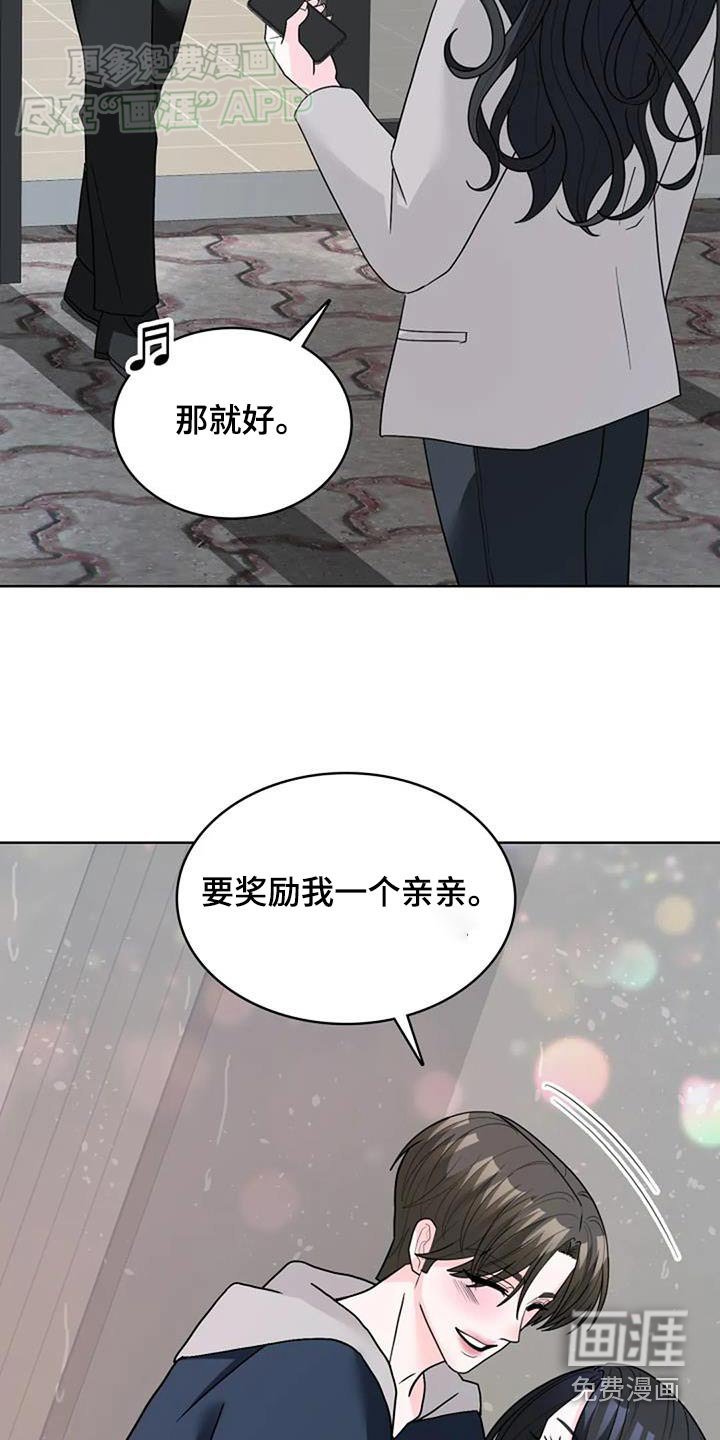 第56章：考完了