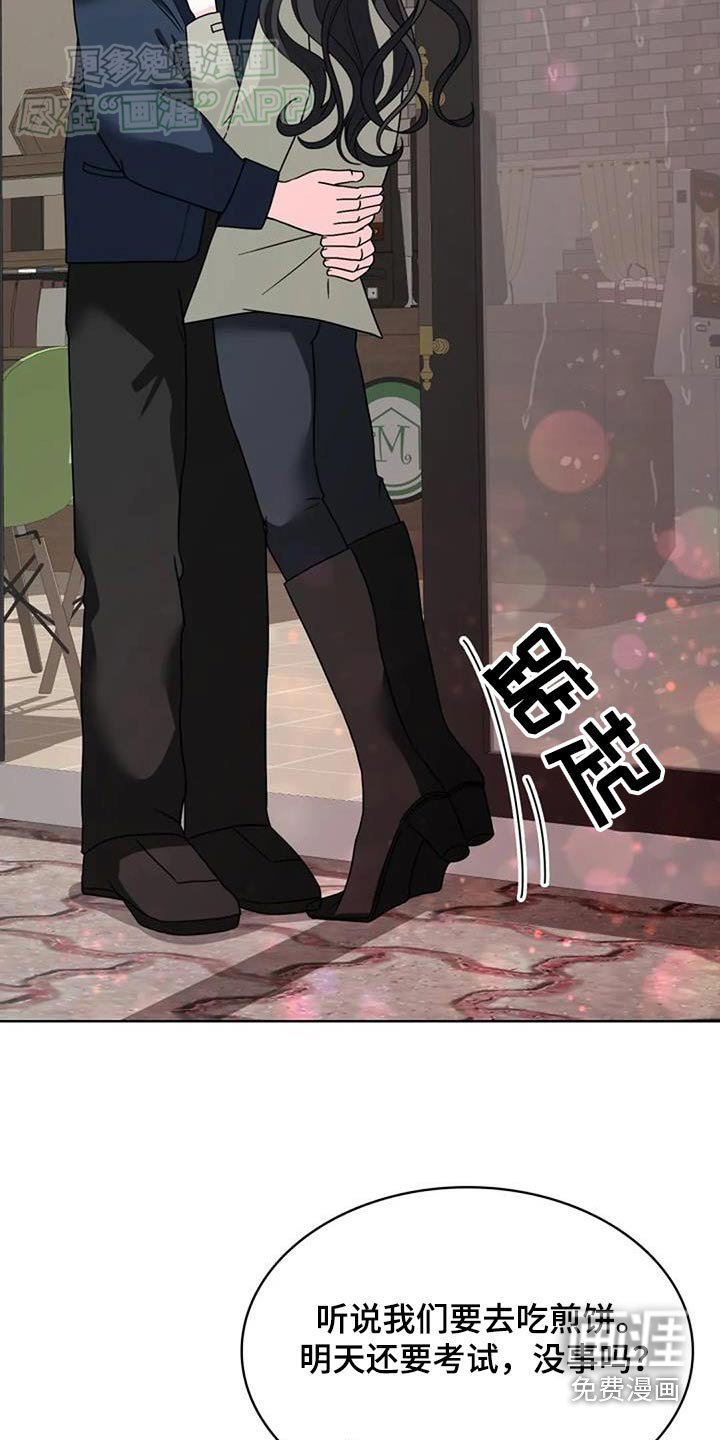 第56章：考完了
