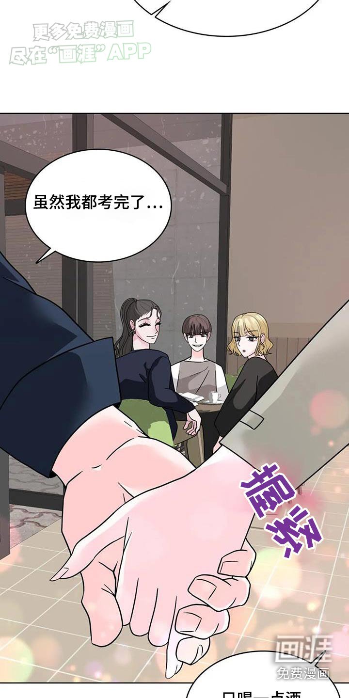 第56章：考完了