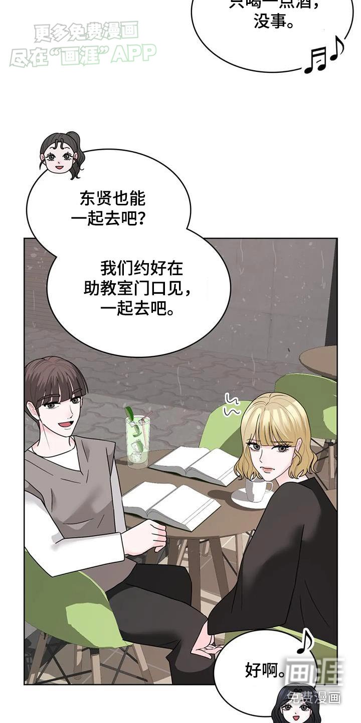 第56章：考完了