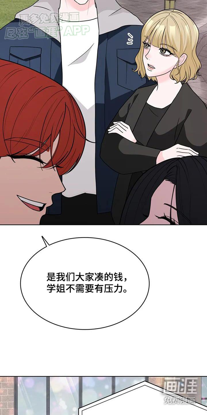 第57章：吃醋