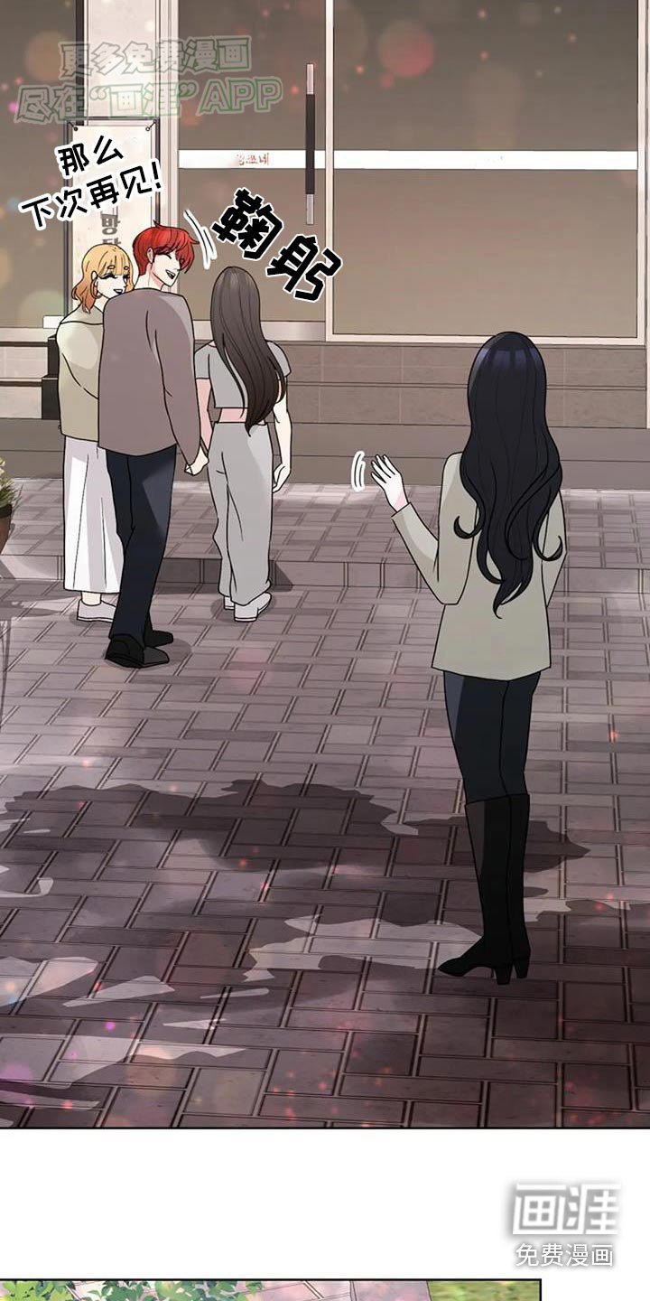 第57章：吃醋