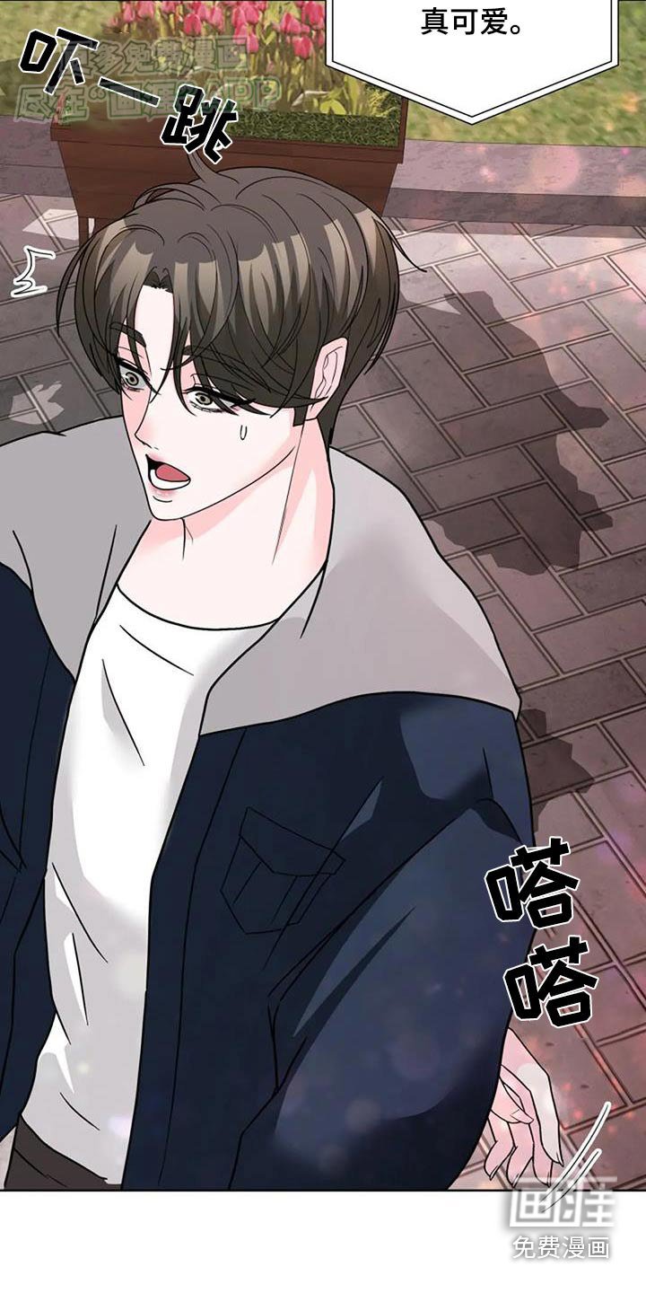 第57章：吃醋
