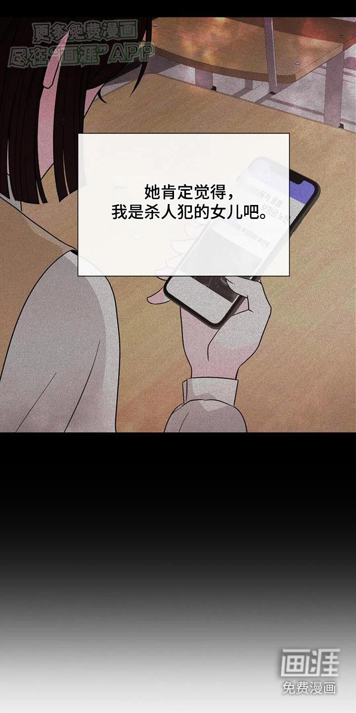 第57章：吃醋