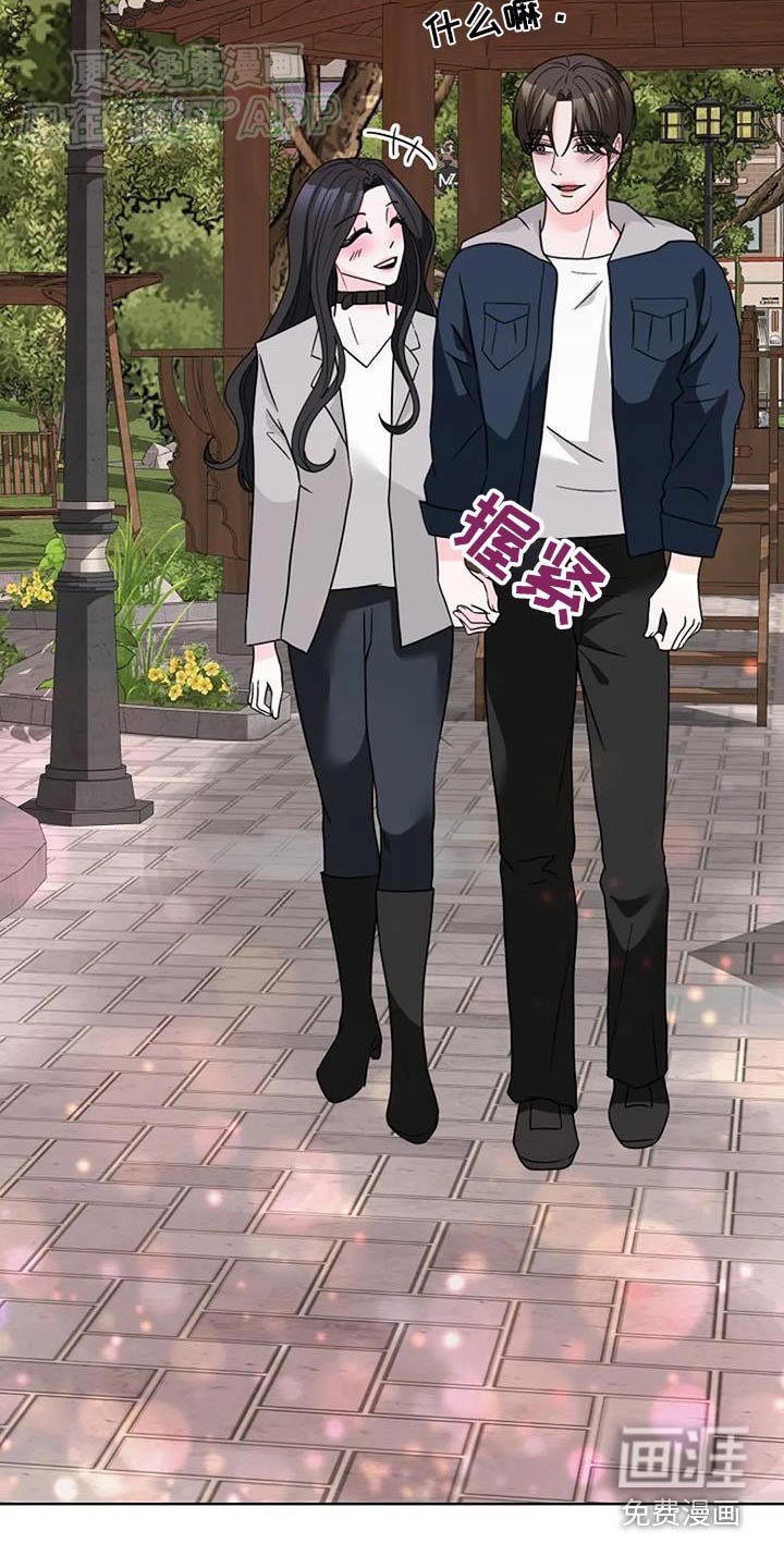 第57章：吃醋