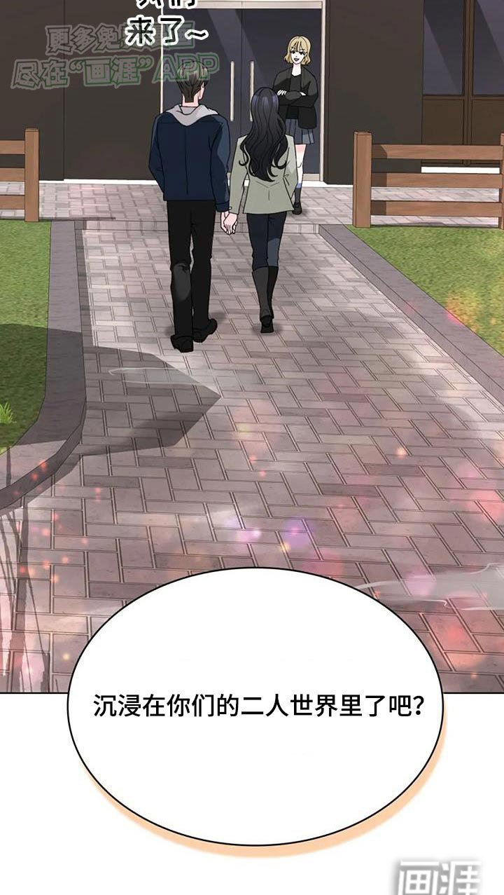 第57章：吃醋