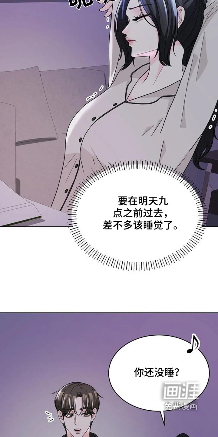 第58章：不是严重的病