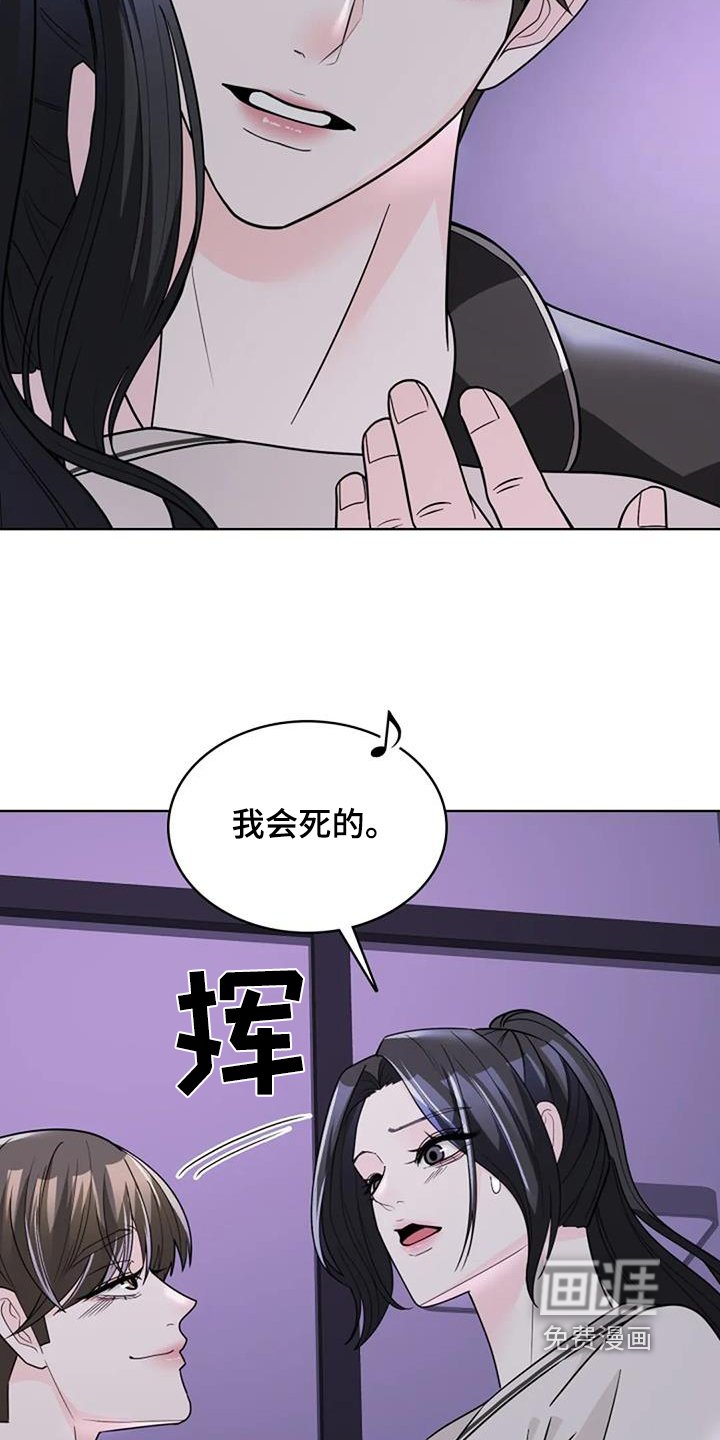 第58章：不是严重的病