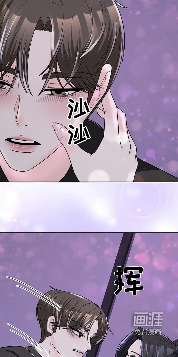 第58章：不是严重的病