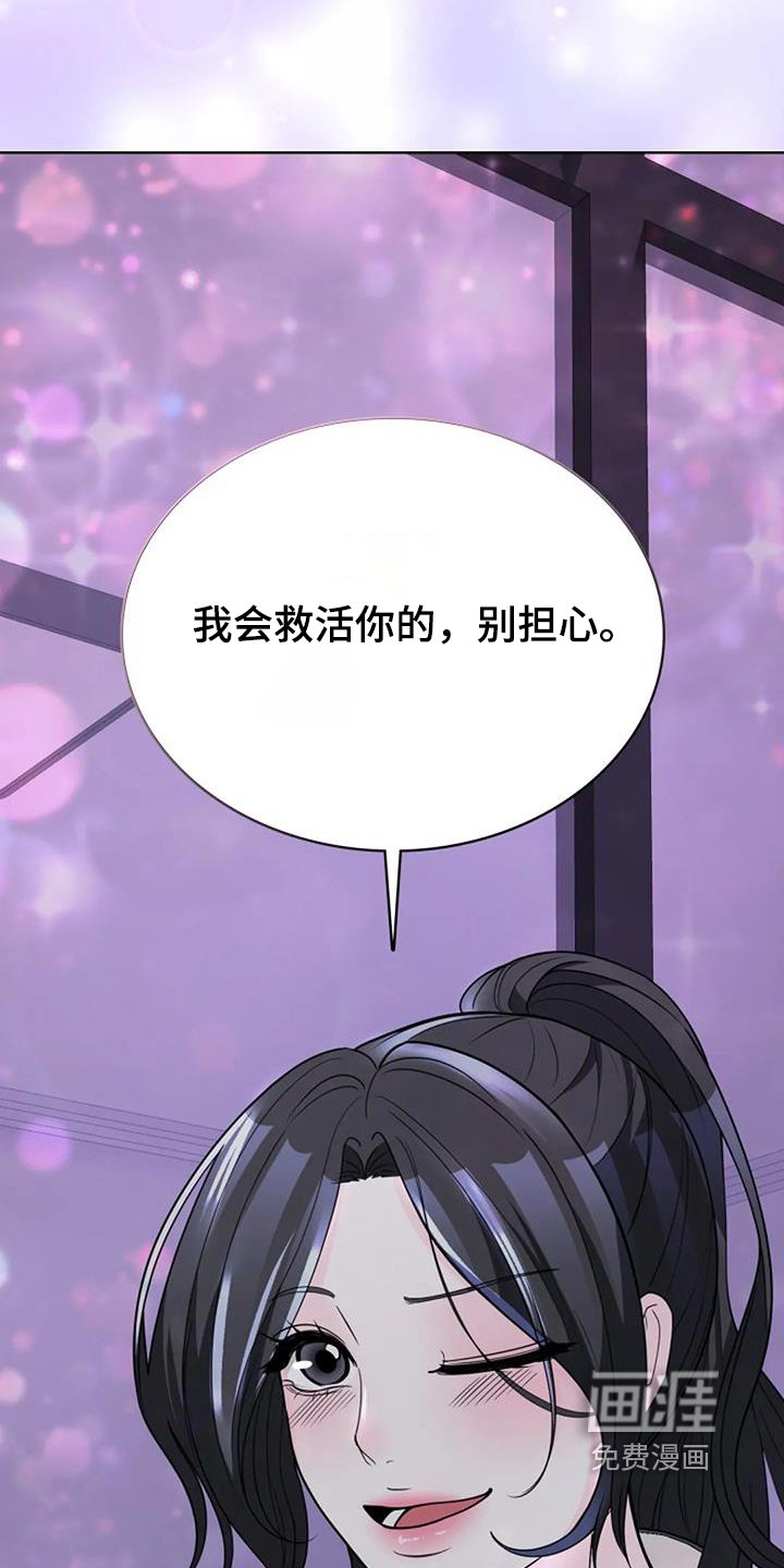 第58章：不是严重的病