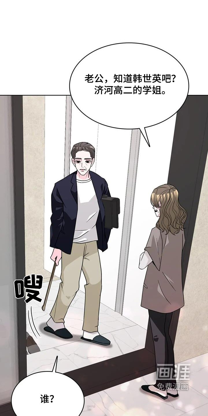 第58章：不是严重的病