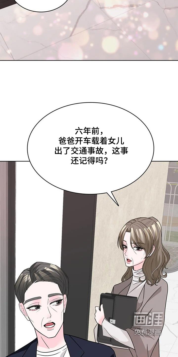 第58章：不是严重的病