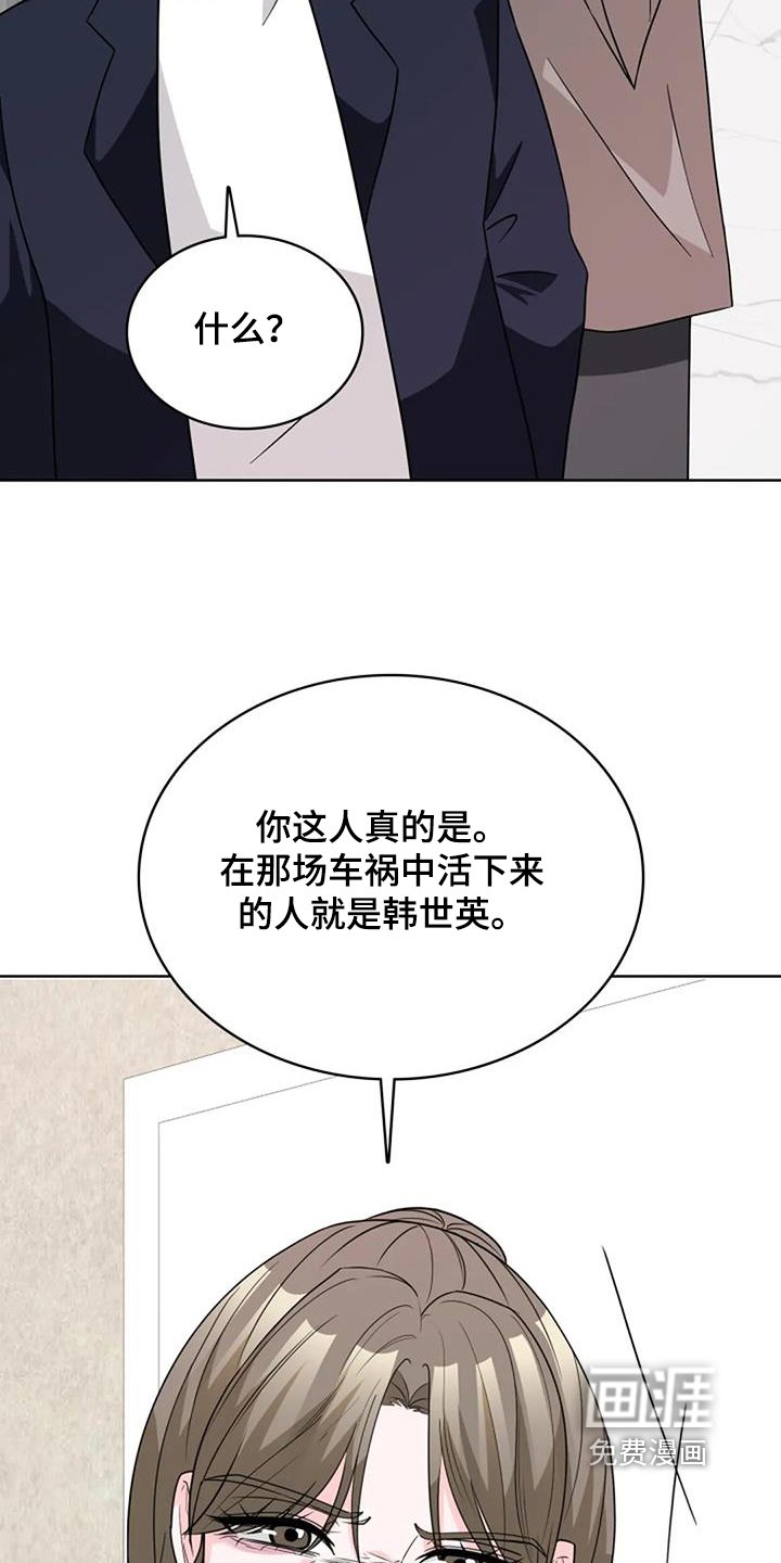 第58章：不是严重的病