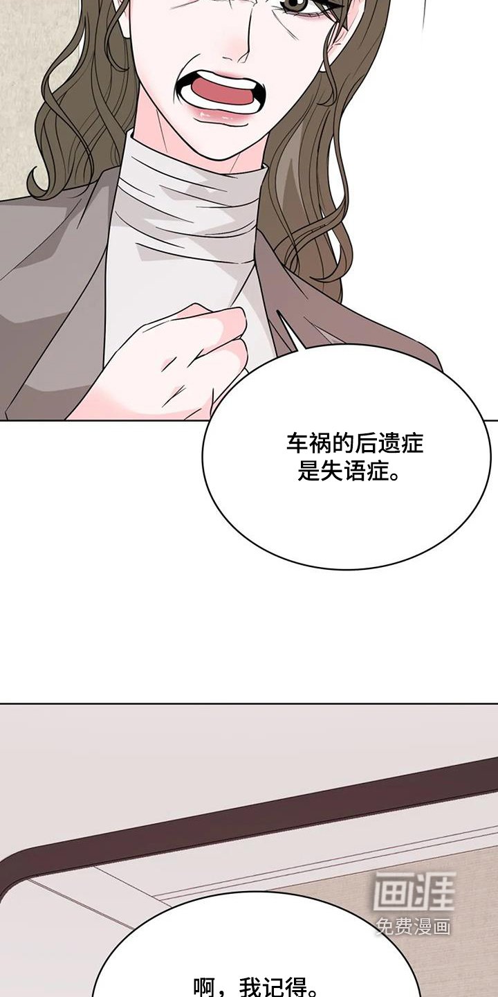 第58章：不是严重的病