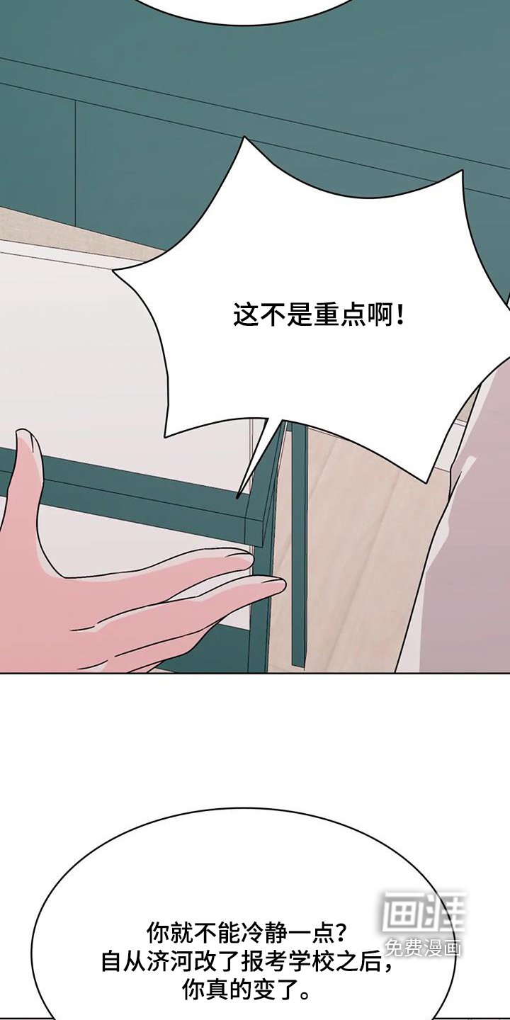 第58章：不是严重的病