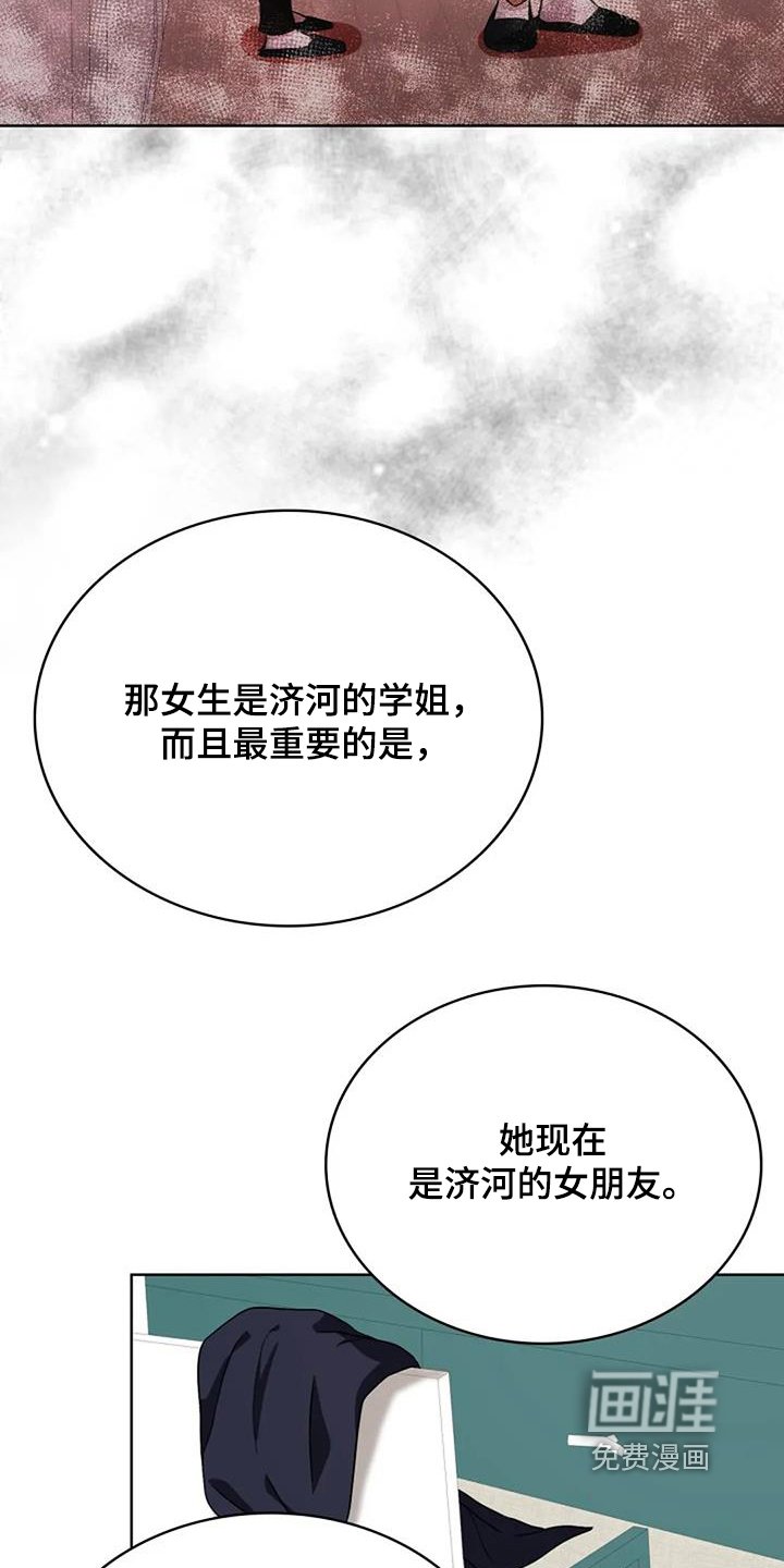 第58章：不是严重的病