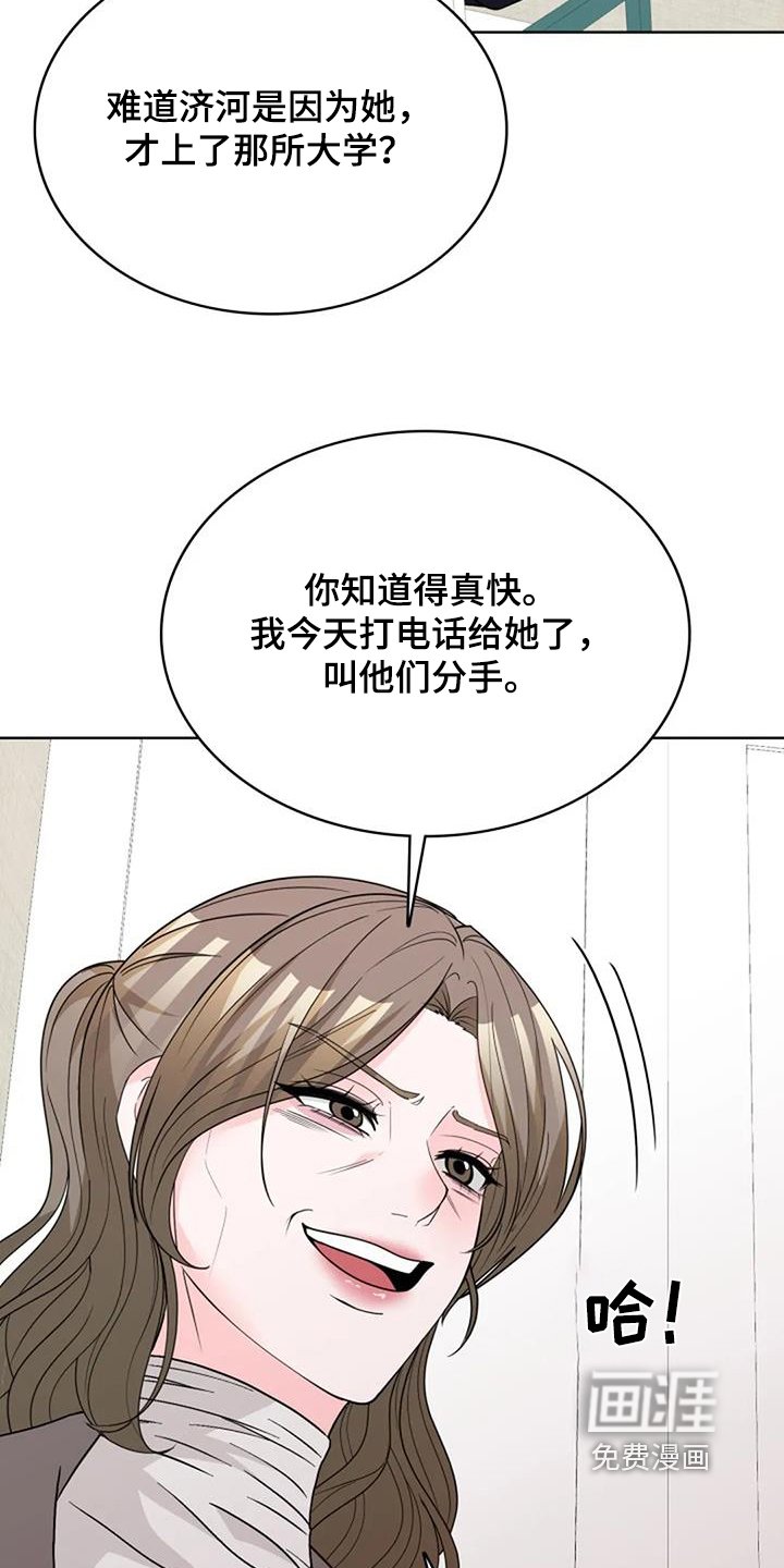 第58章：不是严重的病