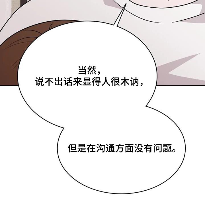 第58章：不是严重的病