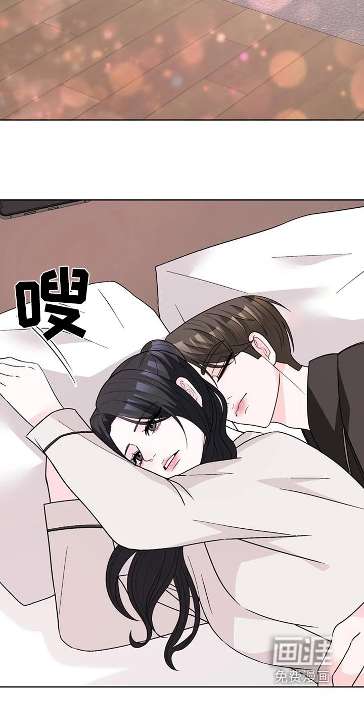 第59章：冷静点
