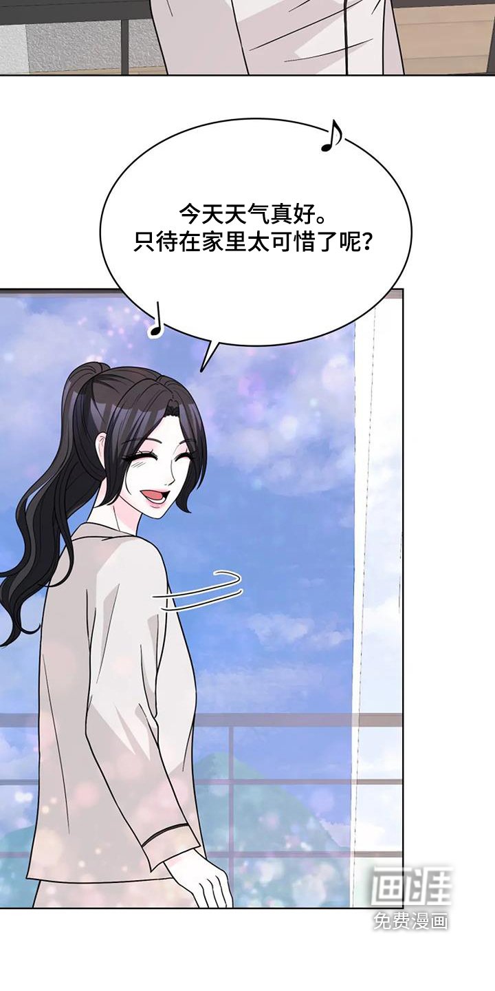 第59章：冷静点