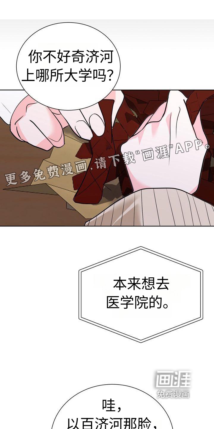 第6章：照顾