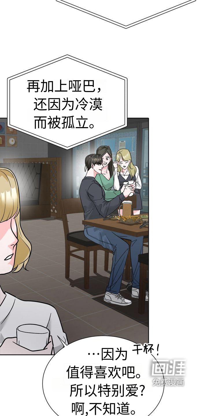 第6章：照顾