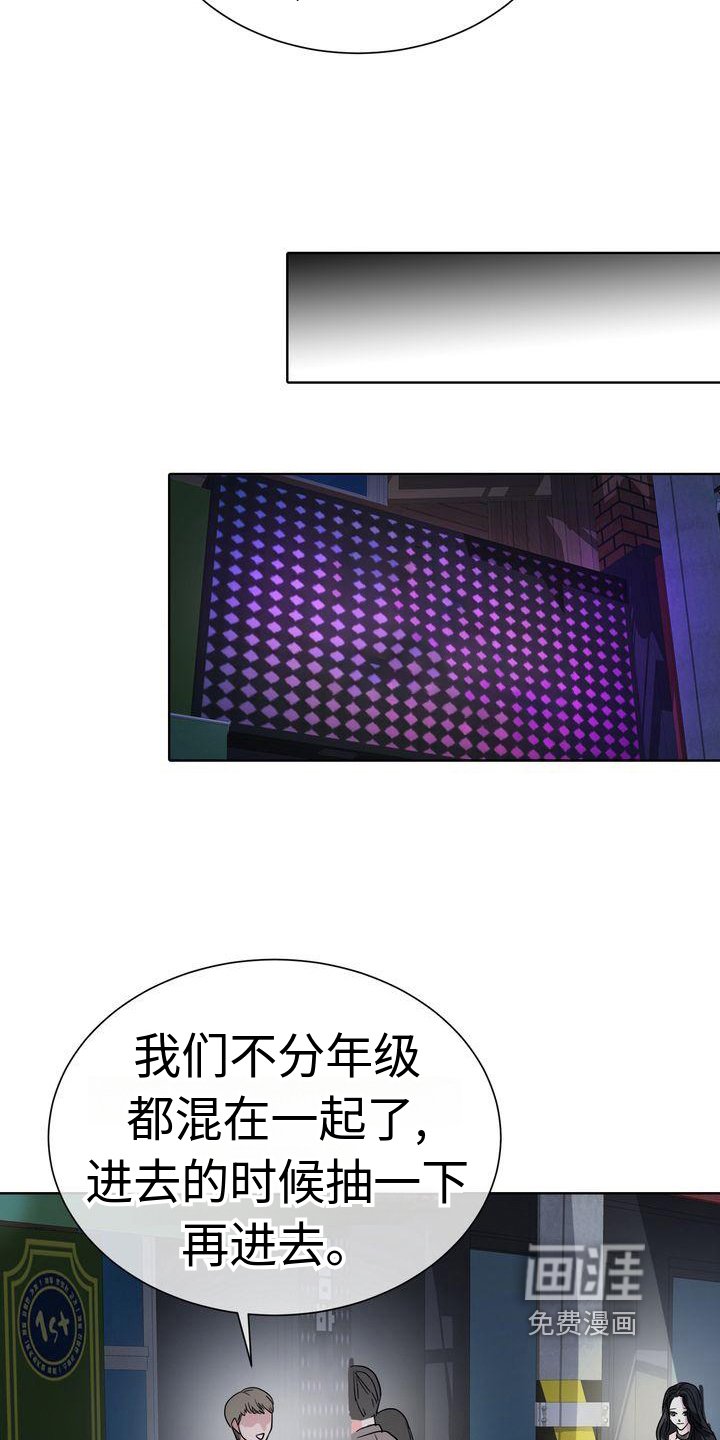第6章：照顾
