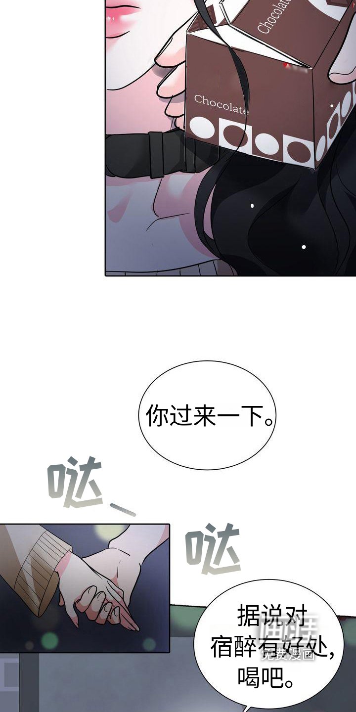 第6章：照顾