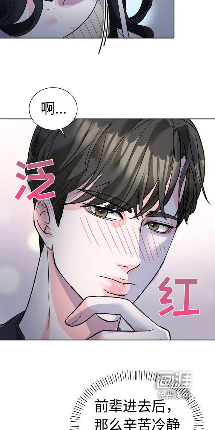 第6章：照顾