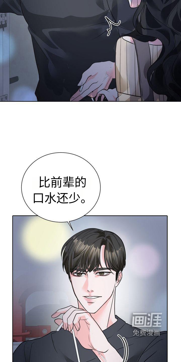 第6章：照顾