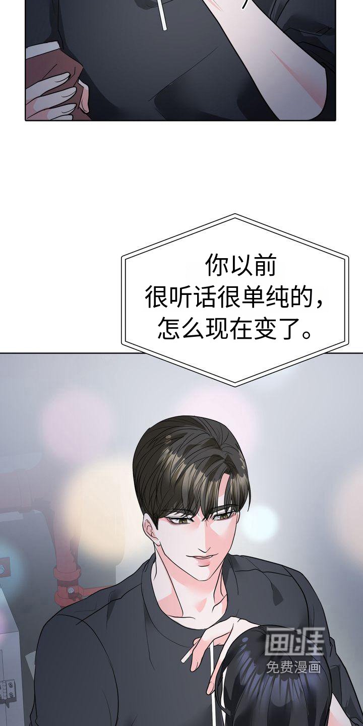 第6章：照顾
