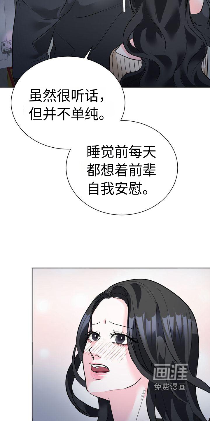 第6章：照顾