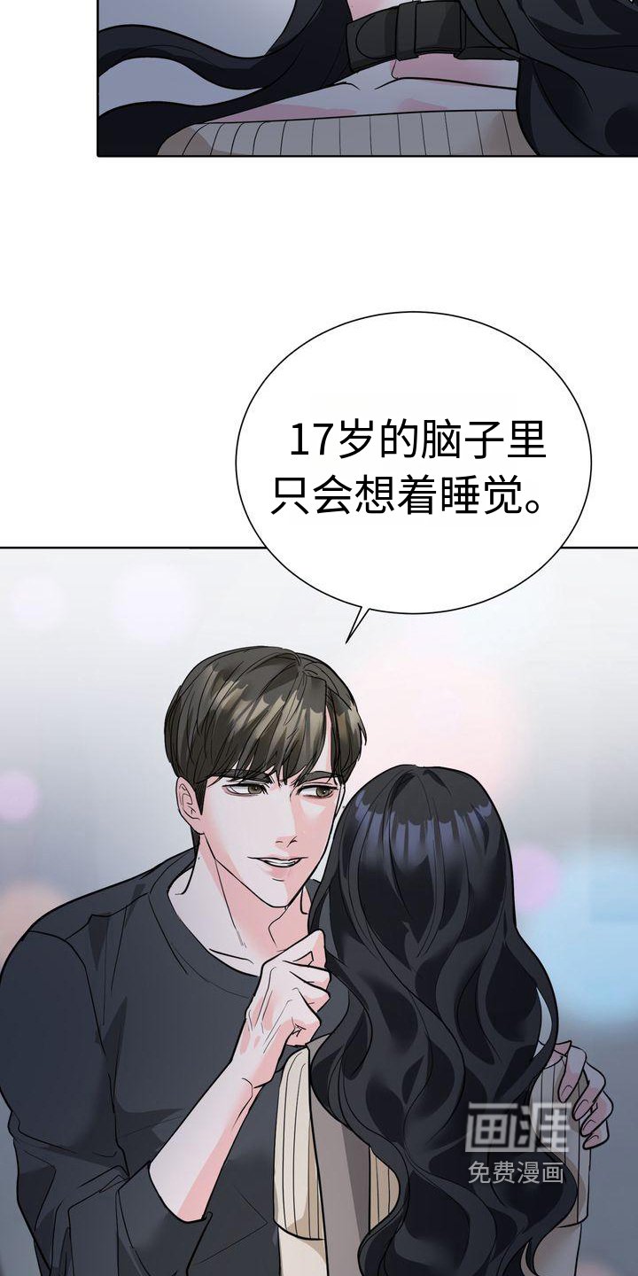 第6章：照顾