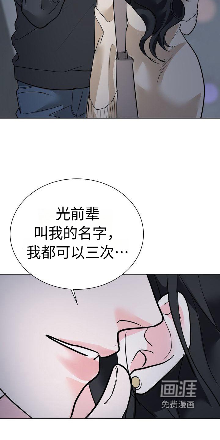 第6章：照顾