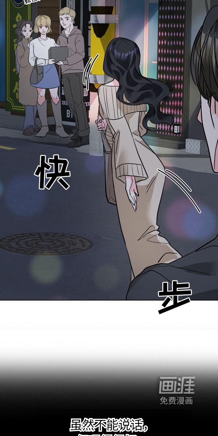 第6章：照顾
